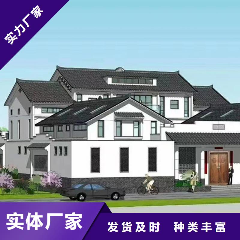 輕鋼別墅為您服務