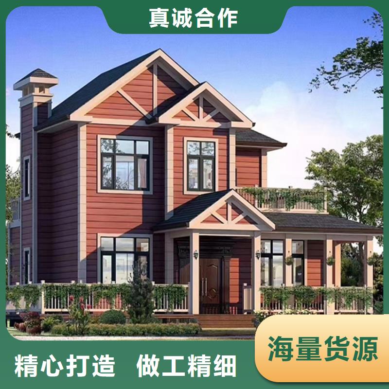 輕鋼別墅鋼結(jié)構(gòu)裝配式房屋多年經(jīng)驗(yàn)值得信賴(lài)