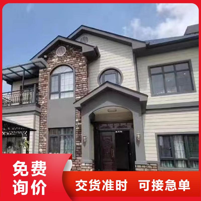 輕鋼別墅發(fā)貨快