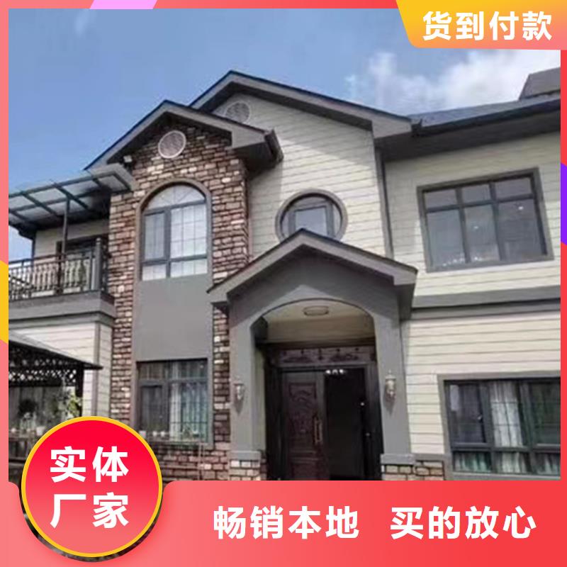 輕鋼別墅價(jià)格優(yōu)惠