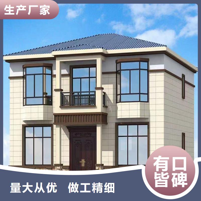 輕鋼自建房多少錢(qián)一平方品質(zhì)保障鄉(xiāng)村旅游農(nóng)莊農(nóng)家樂(lè)