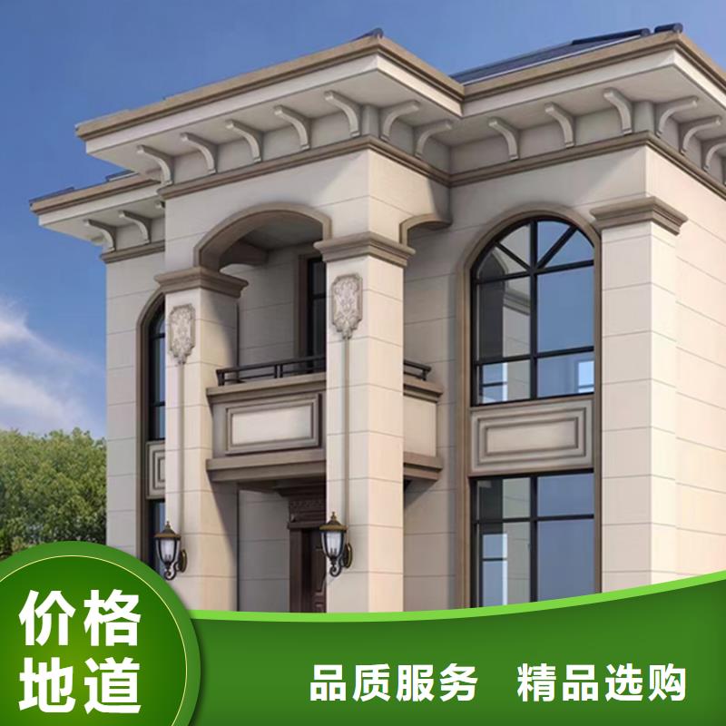 輕鋼別墅歡迎電詢