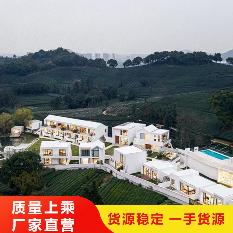 輕鋼別墅歡迎來電