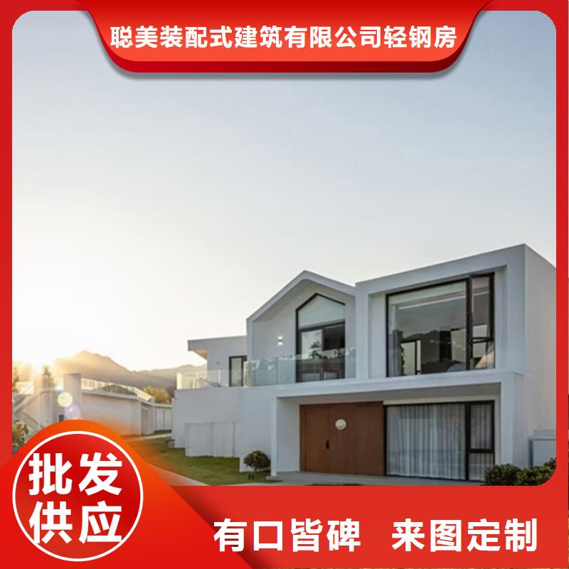 輕鋼別墅怎么樣?靠譜嗎?農村輕鋼自建別墅歡迎來廠考察