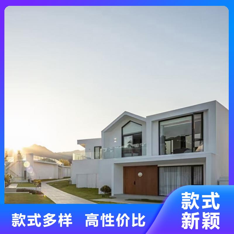 輕鋼別墅品質保障