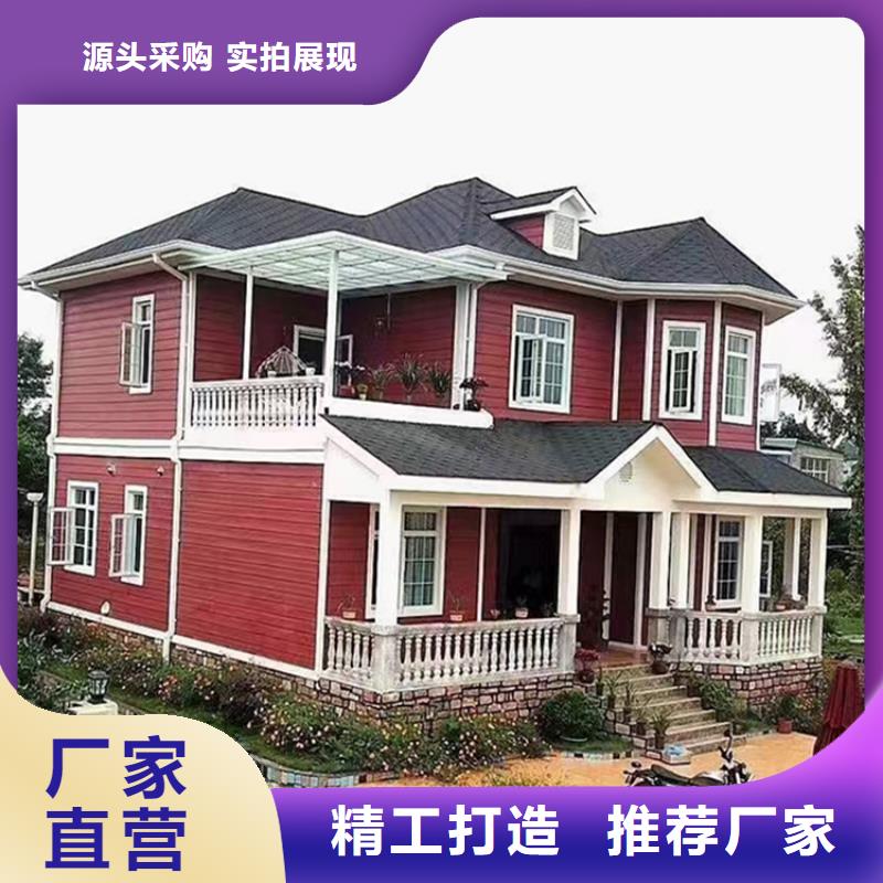 輕鋼別墅價格低