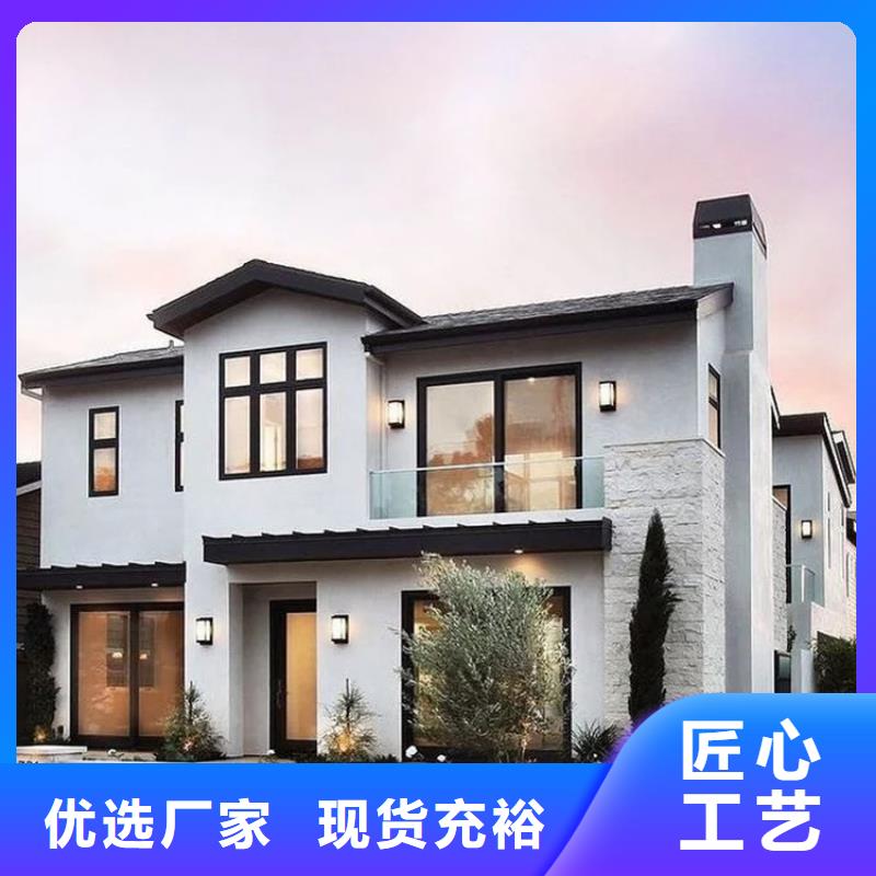 輕鋼別墅價格上門服務2025新款新型定制住房