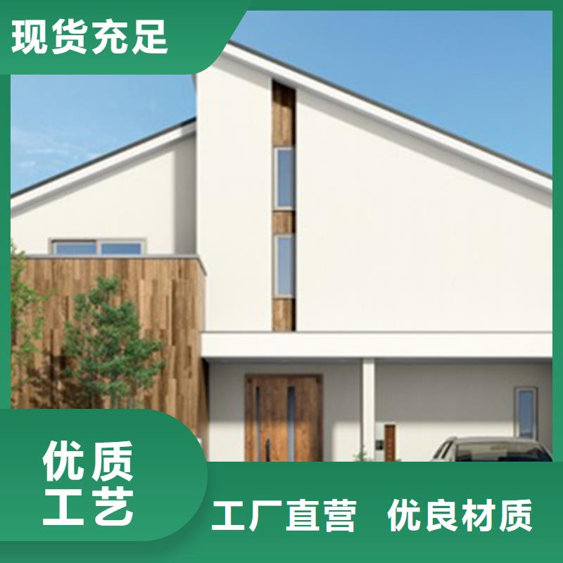 輕鋼別墅歡迎來電