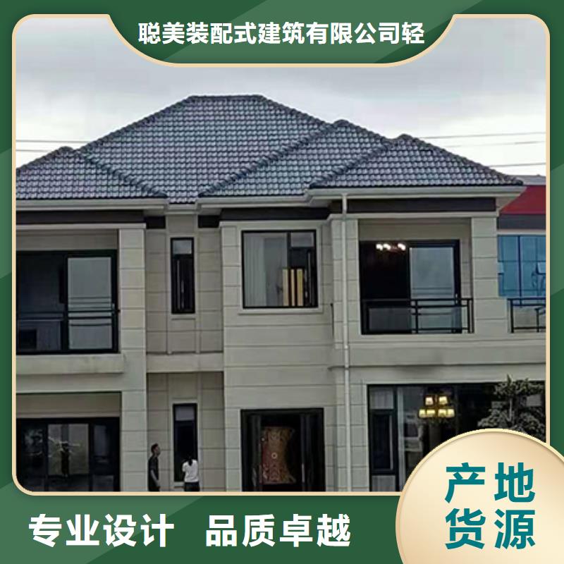 輕鋼別墅施工