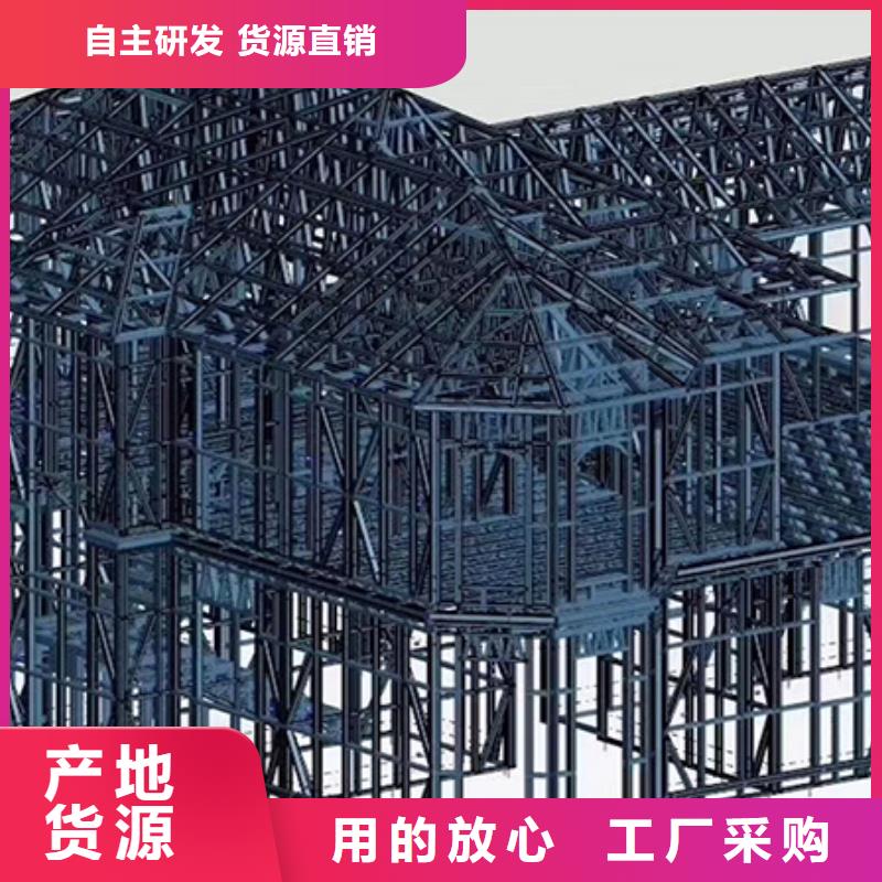 輕鋼別墅解決方案