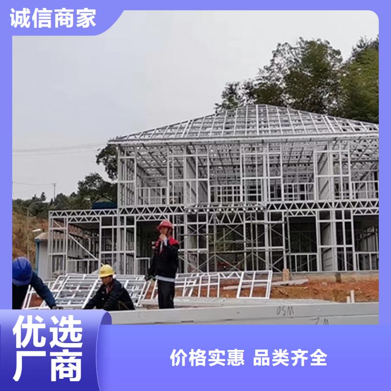 輕鋼別墅廠家十大排名聯(lián)系方式在線報價鄉(xiāng)村規(guī)劃改造