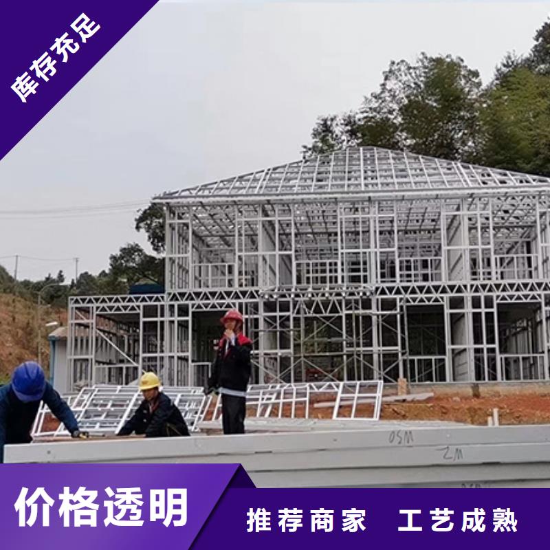 轻钢别墅视频-肇庆市轻钢别墅-(同城)可服务区域封开|广宁|东莞|佛山|茂名|江门|揭阳