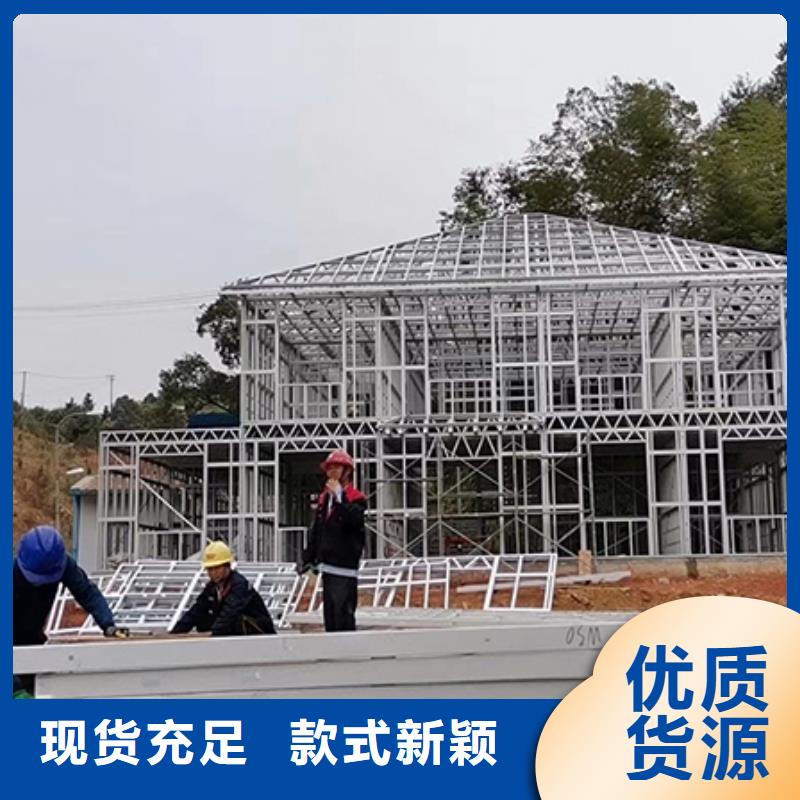 輕鋼別墅生產基地