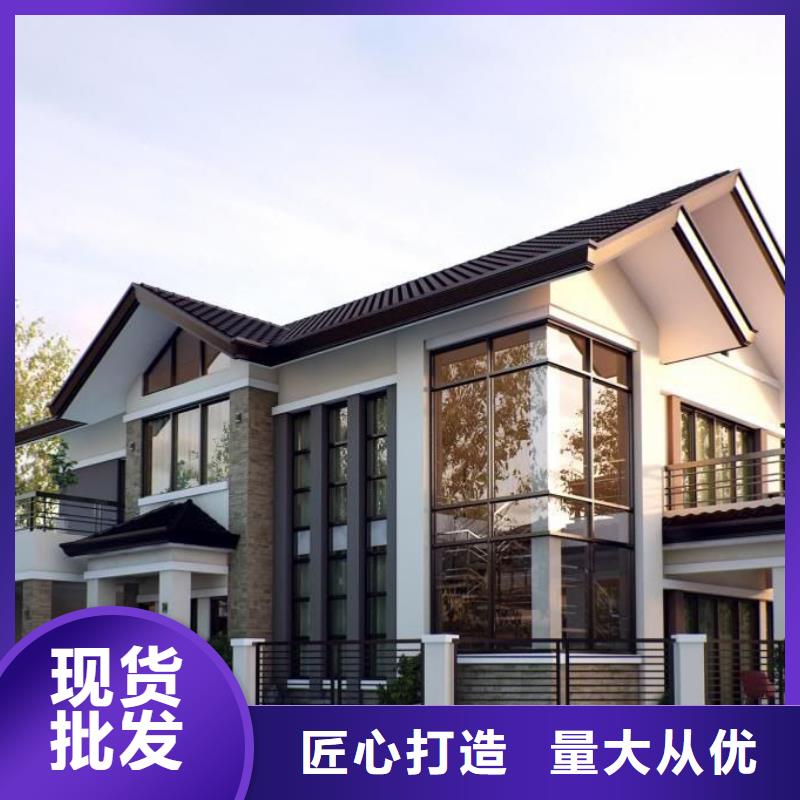 輕鋼別墅了解更多