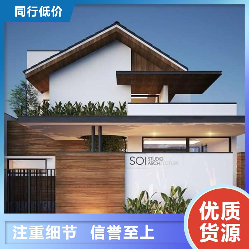 輕鋼別墅【輕鋼別墅材料一站式服務】快速物流發貨