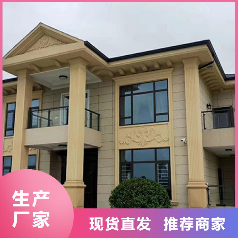 輕鋼別墅按需定制