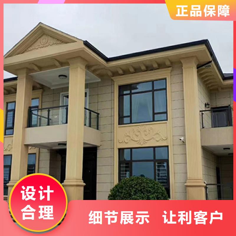 輕鋼別墅免費(fèi)咨詢