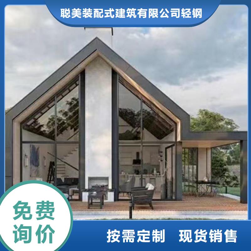 輕鋼別墅全國走貨