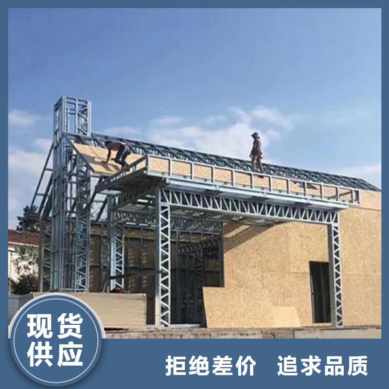 輕鋼別墅無中間商