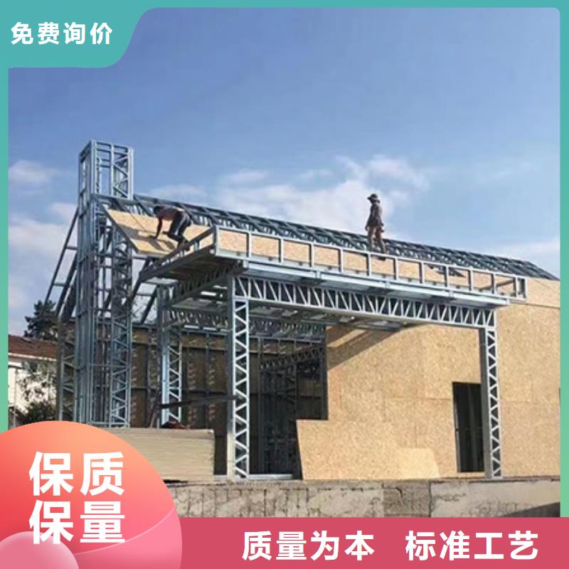 輕鋼別墅價格優(yōu)
