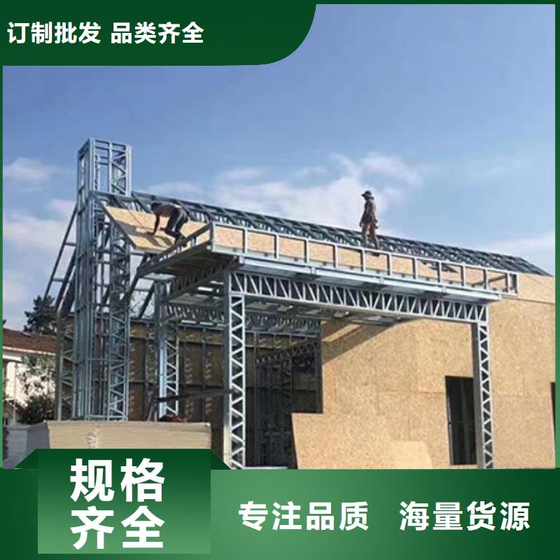 農村自建輕鋼別墅的應用