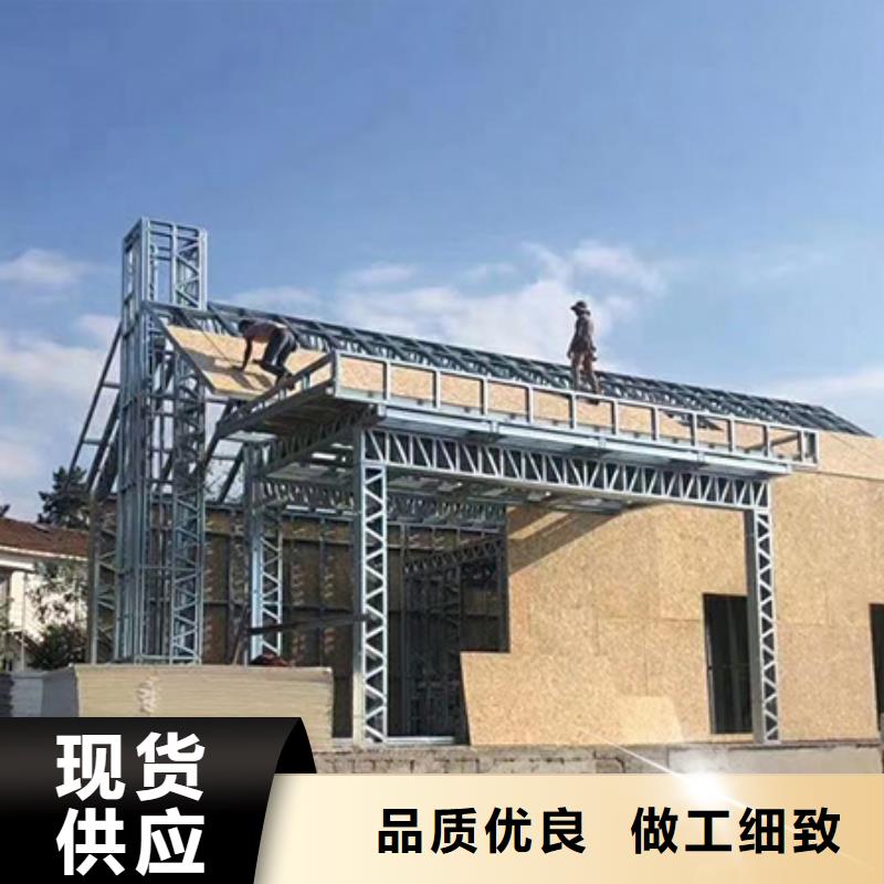 自建房室內裝修效果圖大全裝配式輕鋼房屋歡迎電聯