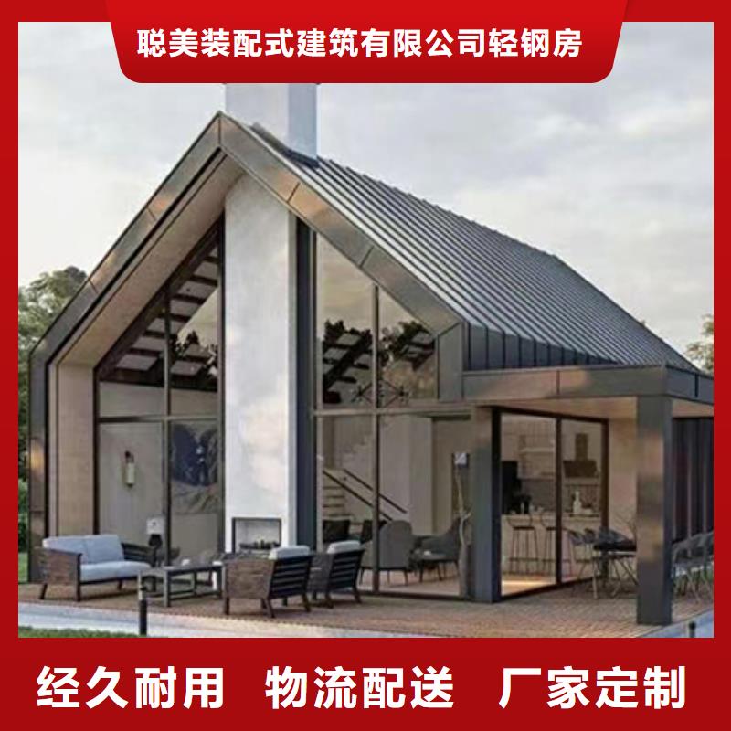 輕鋼別墅誠信企業