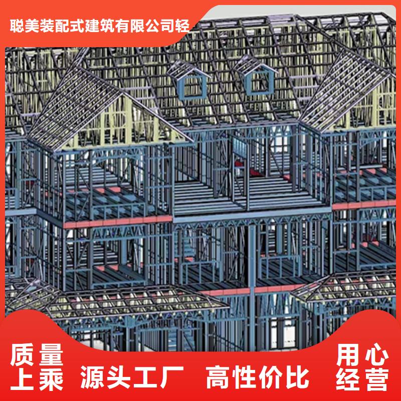 輕鋼別墅直供廠家