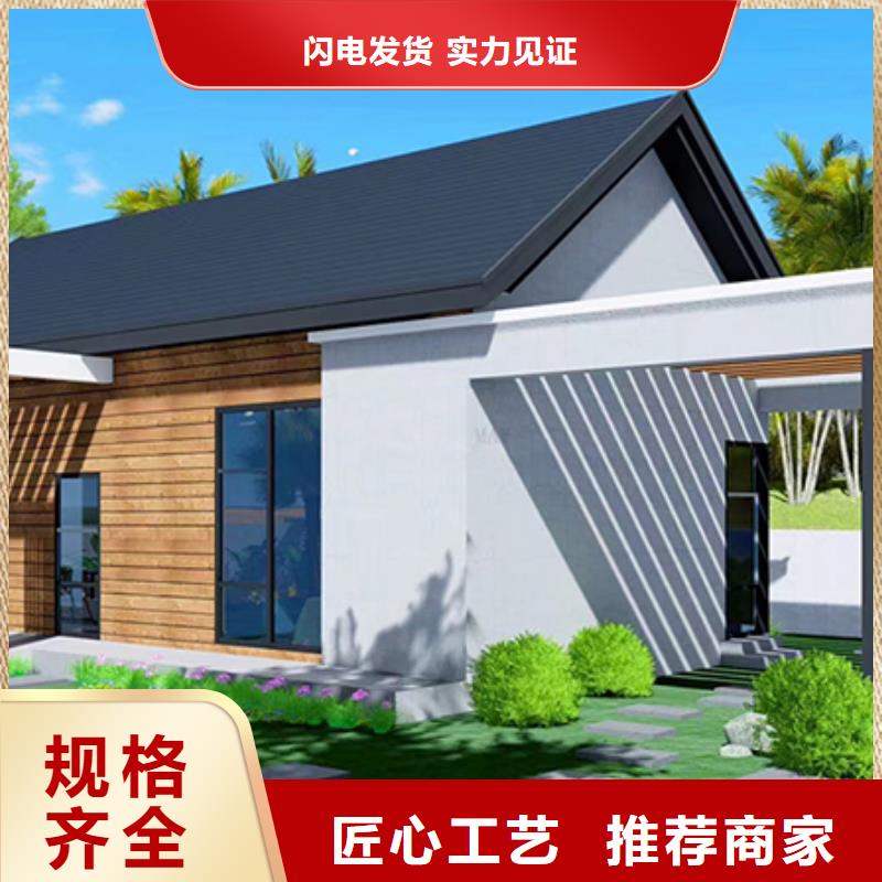 輕鋼別墅詢問報(bào)價(jià)