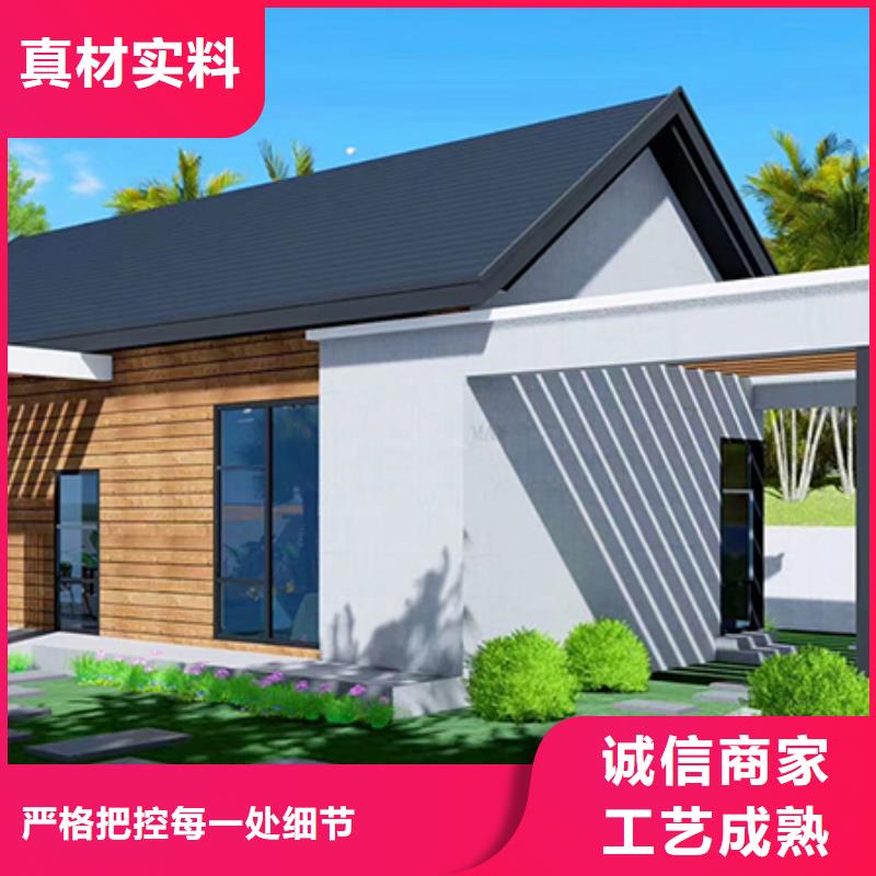 輕鋼別墅靠譜廠家