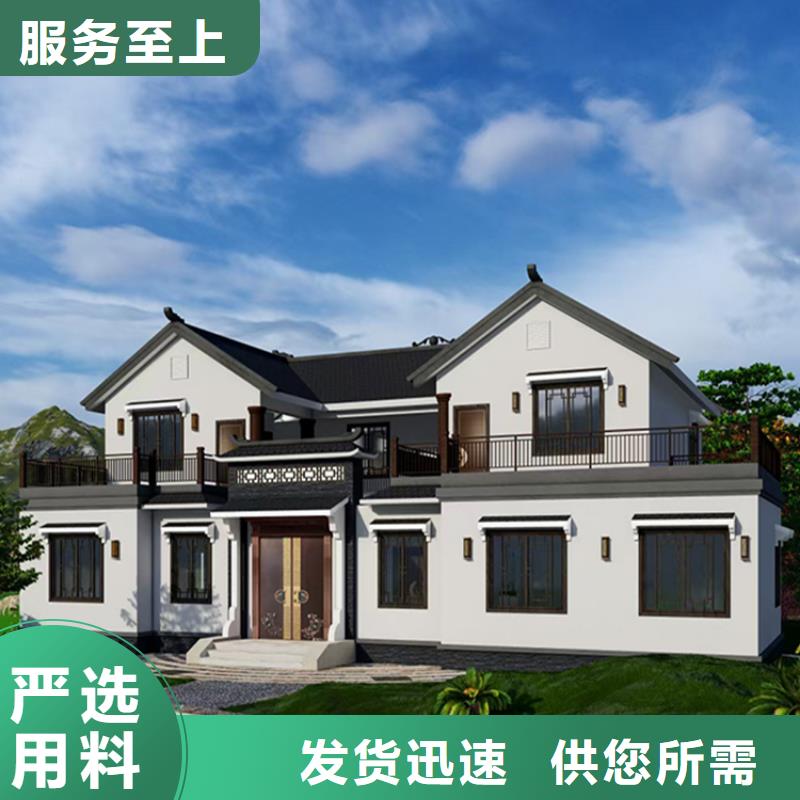 輕鋼別墅為您服務