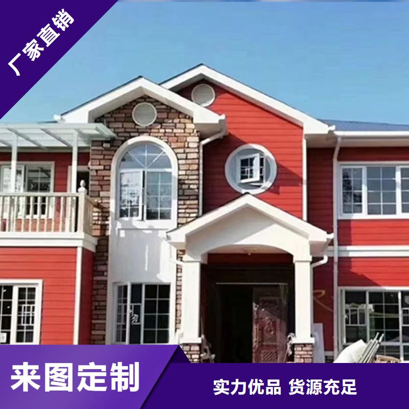 輕鋼別墅靠譜廠家
