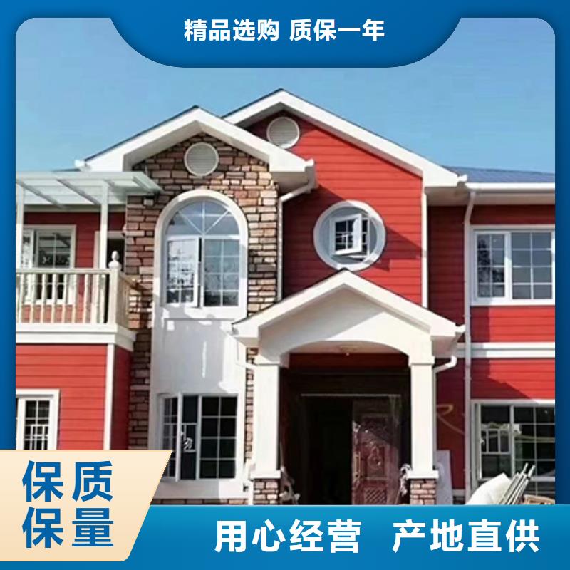 輕鋼別墅承諾守信