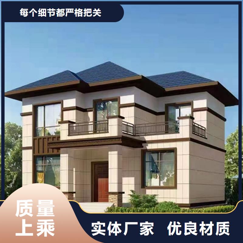 輕鋼別墅優惠多
