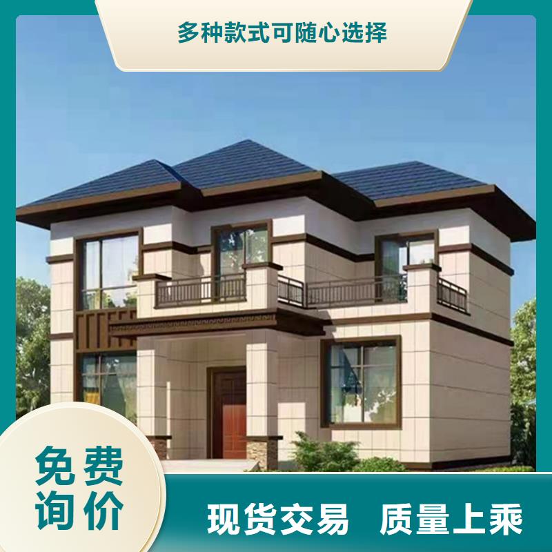 輕鋼別墅放心購(gòu)買(mǎi)