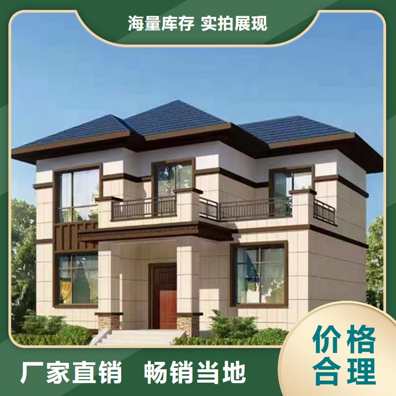 輕鋼別墅價格合理