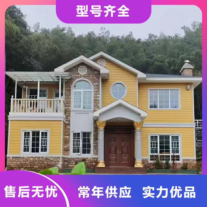 輕鋼別墅多少錢一個平方帶裝修價格實惠農村自建輕鋼別墅