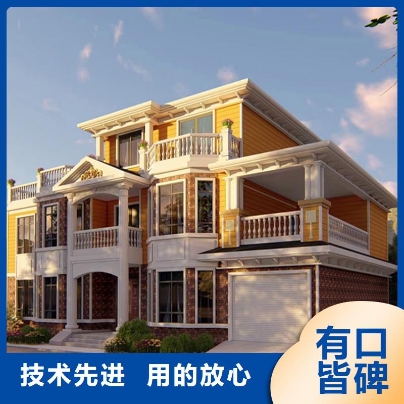 輕鋼別墅品質保障