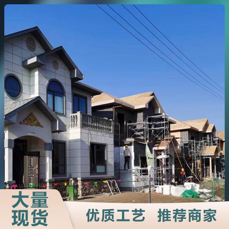 輕鋼別墅廠家量大從優徽派四合院