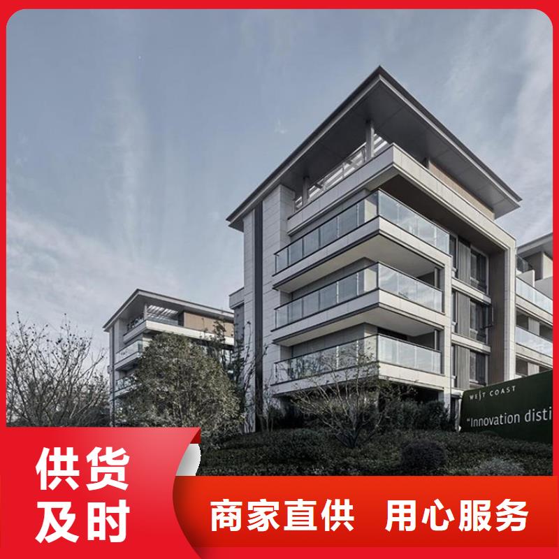 輕鋼別墅常用指南