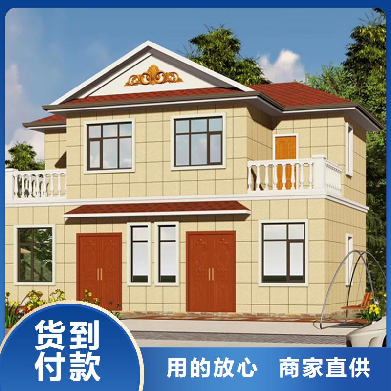 輕鋼別墅價格低