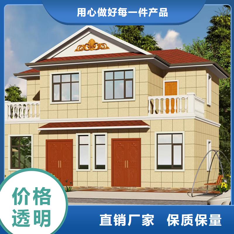 自建房設計圖免費輕鋼集成移動房2025新款新型定制住房