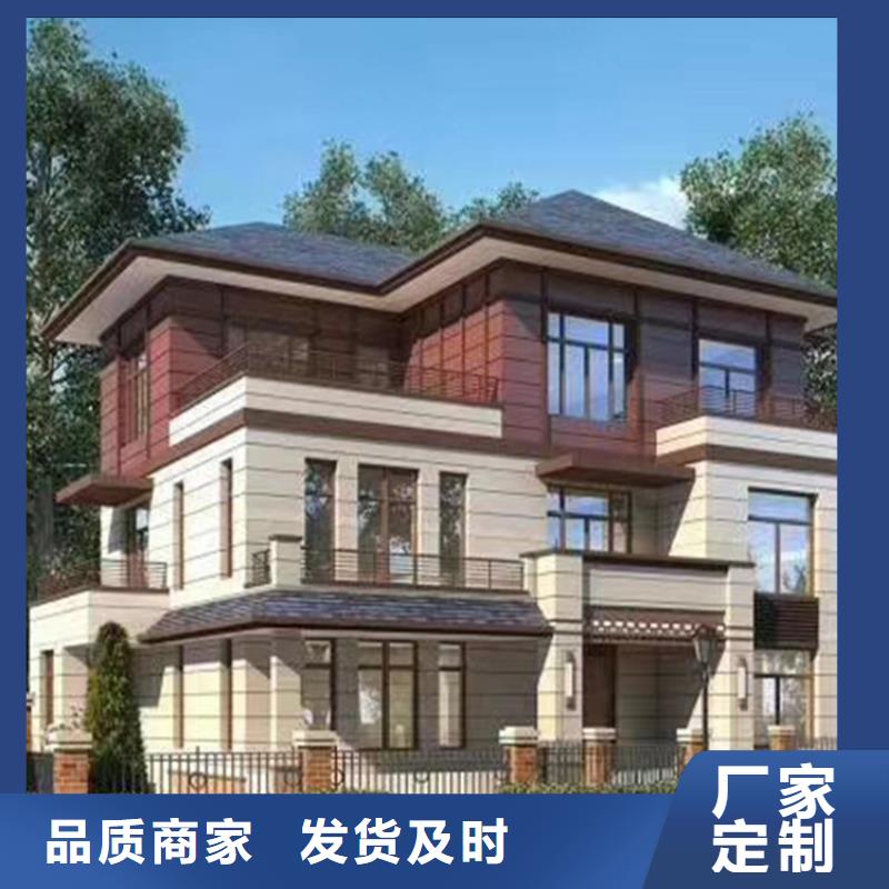 輕鋼別墅質量保證