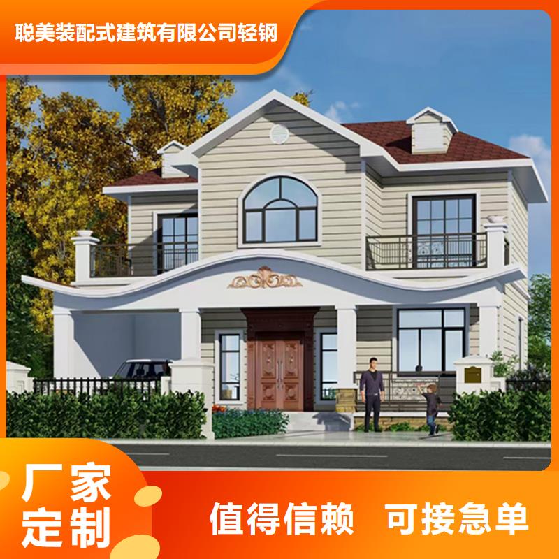 輕鋼別墅直銷價格
