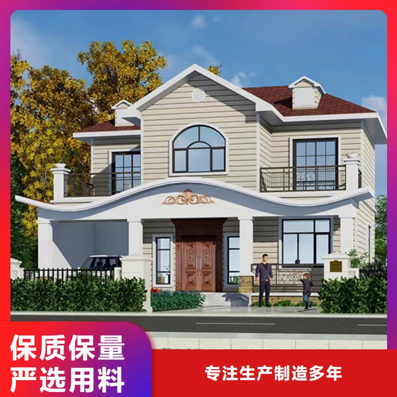 自建房設(shè)計(jì)圖免費(fèi)輕鋼裝配式建筑別墅房歡迎來廠考察