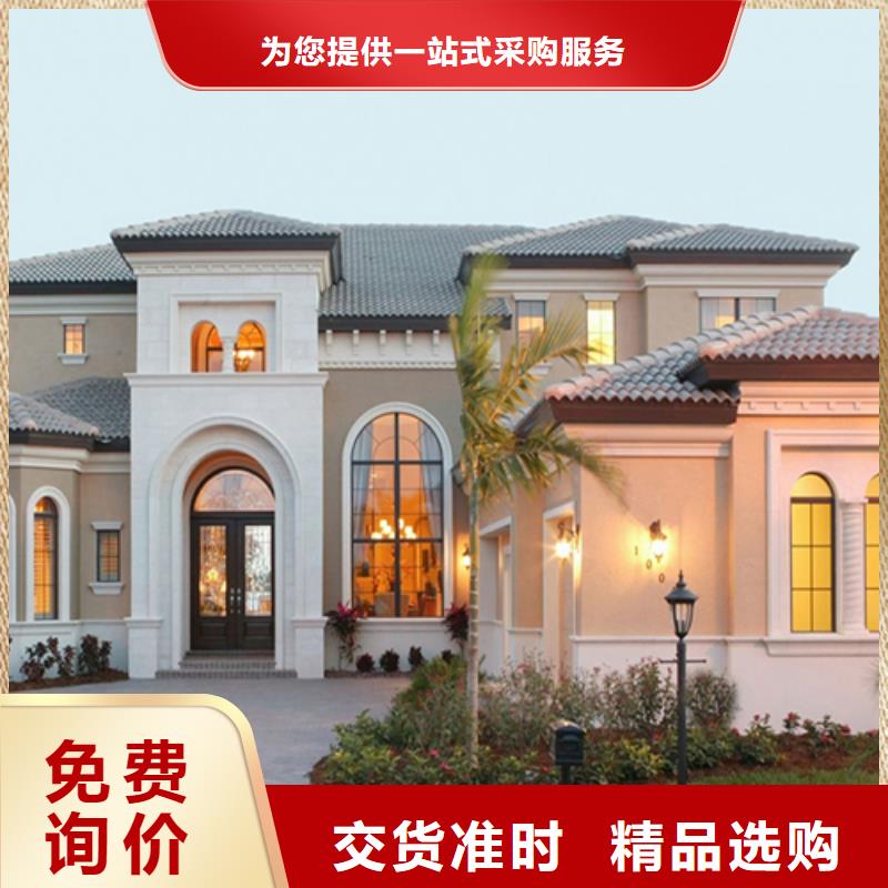 輕鋼別墅常用指南