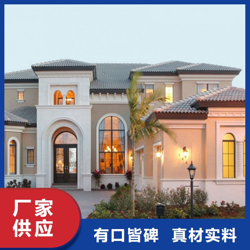 轻钢别墅承接