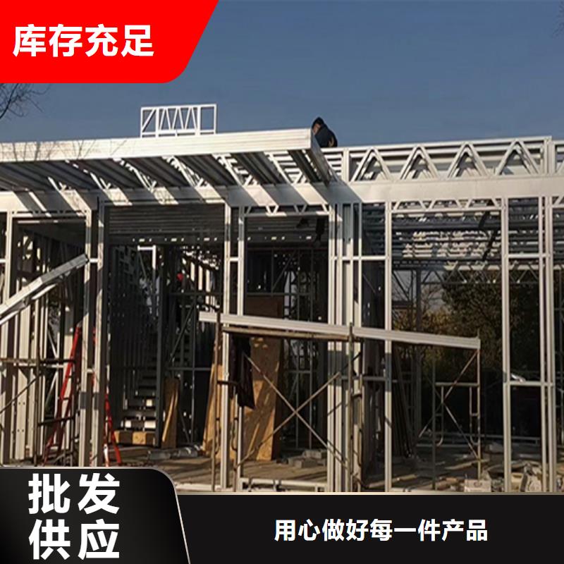 輕鋼別墅價格上門服務2025新款新型定制住房