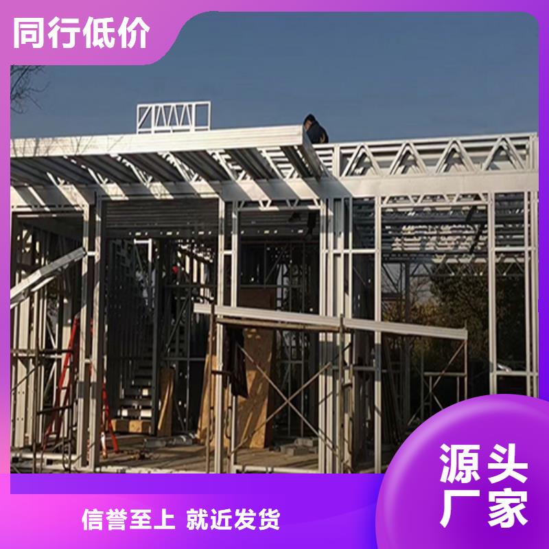 博望區一層輕鋼別墅靠譜嗎？