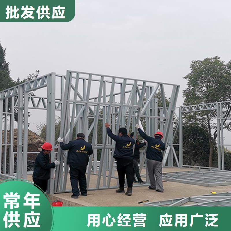 輕鋼別墅現(xiàn)貨供應(yīng)
